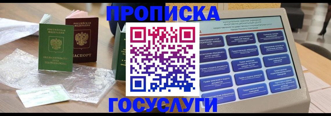 регистрация для школы в Балаково